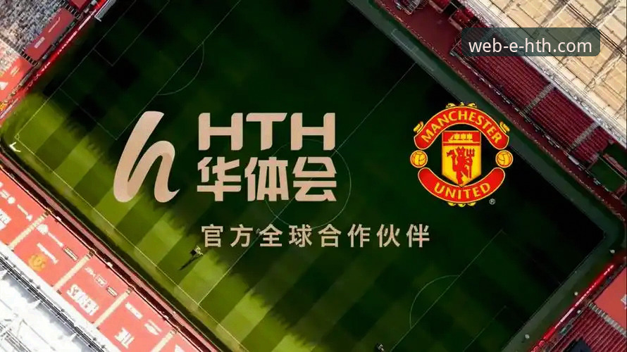 华体会正版平台安装教程 HTH体育平台安装教程:从零开始解锁全新体育世界