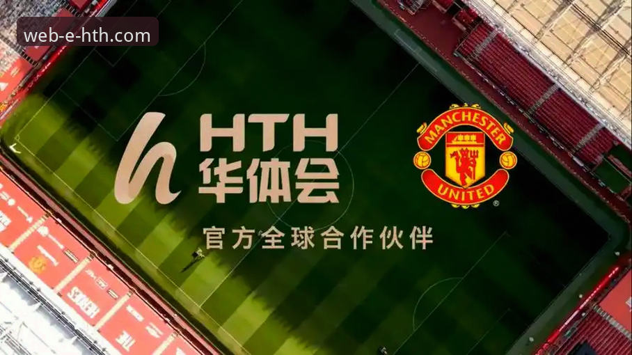 华体会官网下载功能详解 华体会官网下载功能到底有多强大?从体育迷到技术大咖的全维度解析