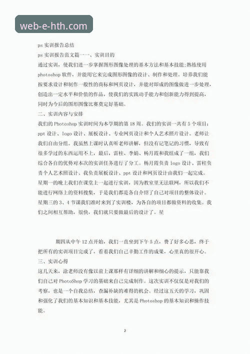 华体会APP使用指南 资深用户分享:华体会APP使用指南——从入门到精通的实战心得